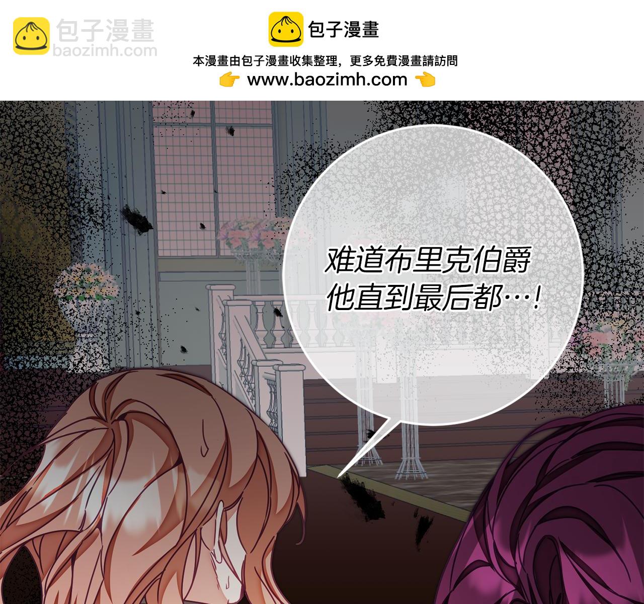 第116话 捕鼠行动2