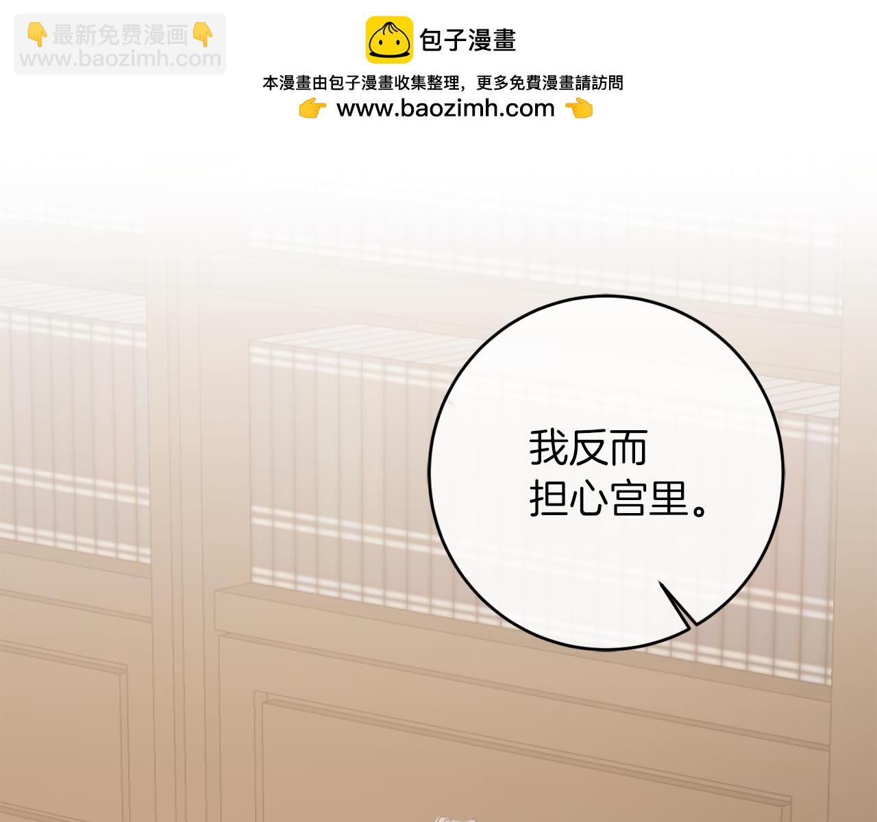 第136话 唯一的主君2