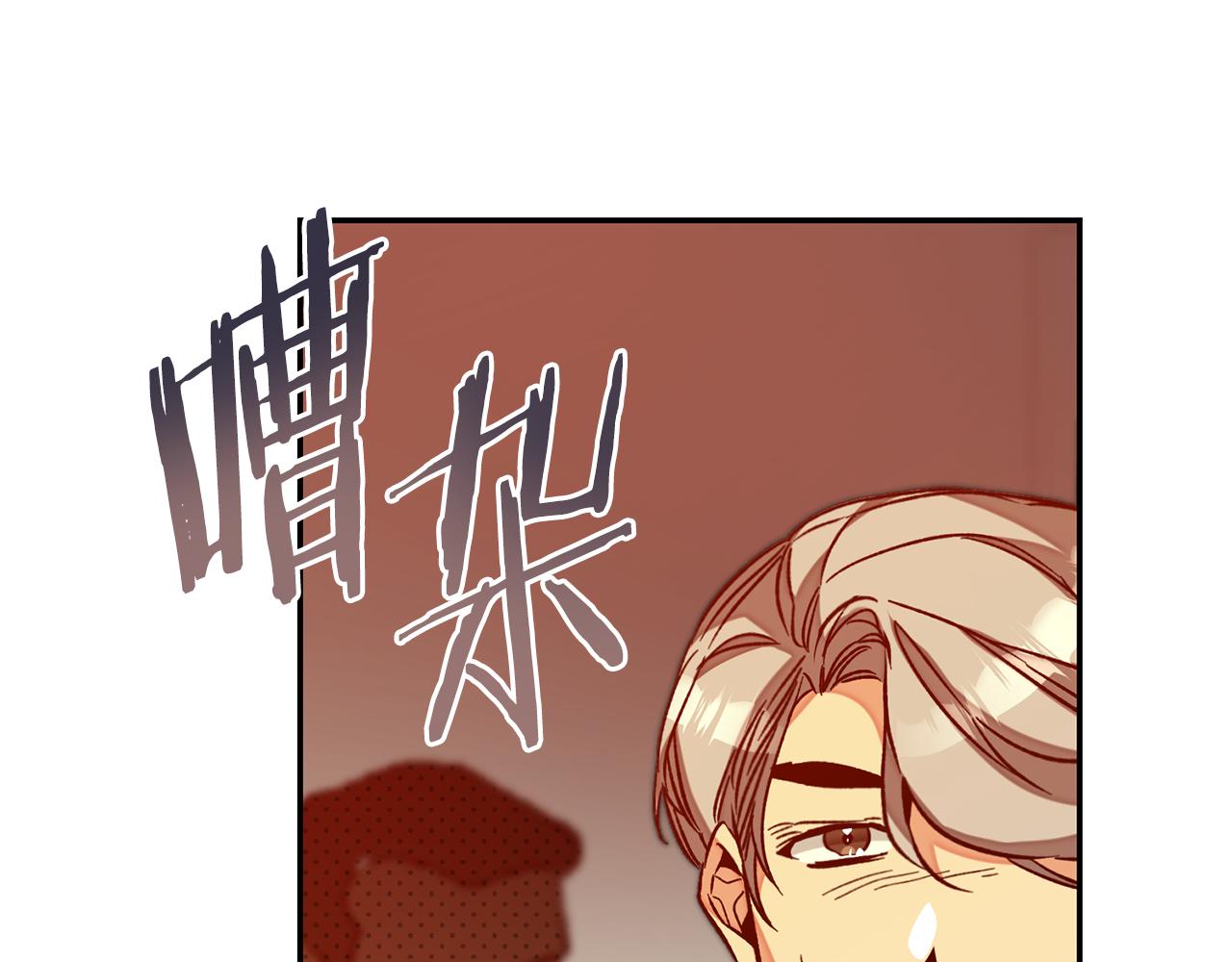 第140话 又想逃跑吗？0