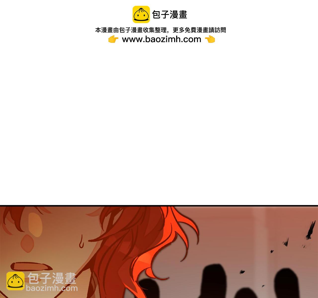 第140话 又想逃跑吗？2