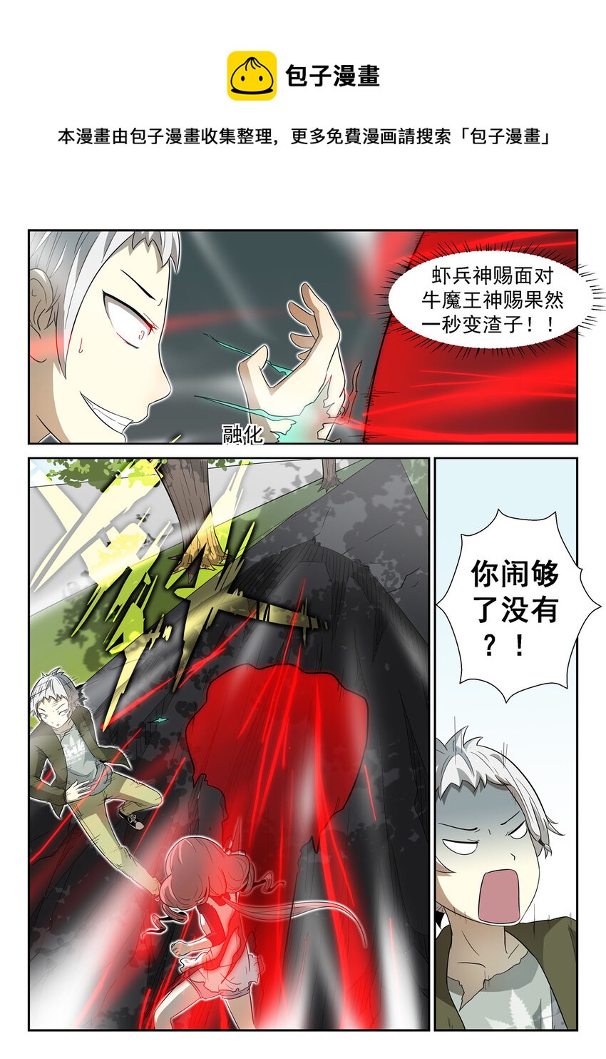 016 泪水下0