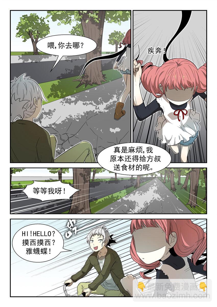 016 泪水下2