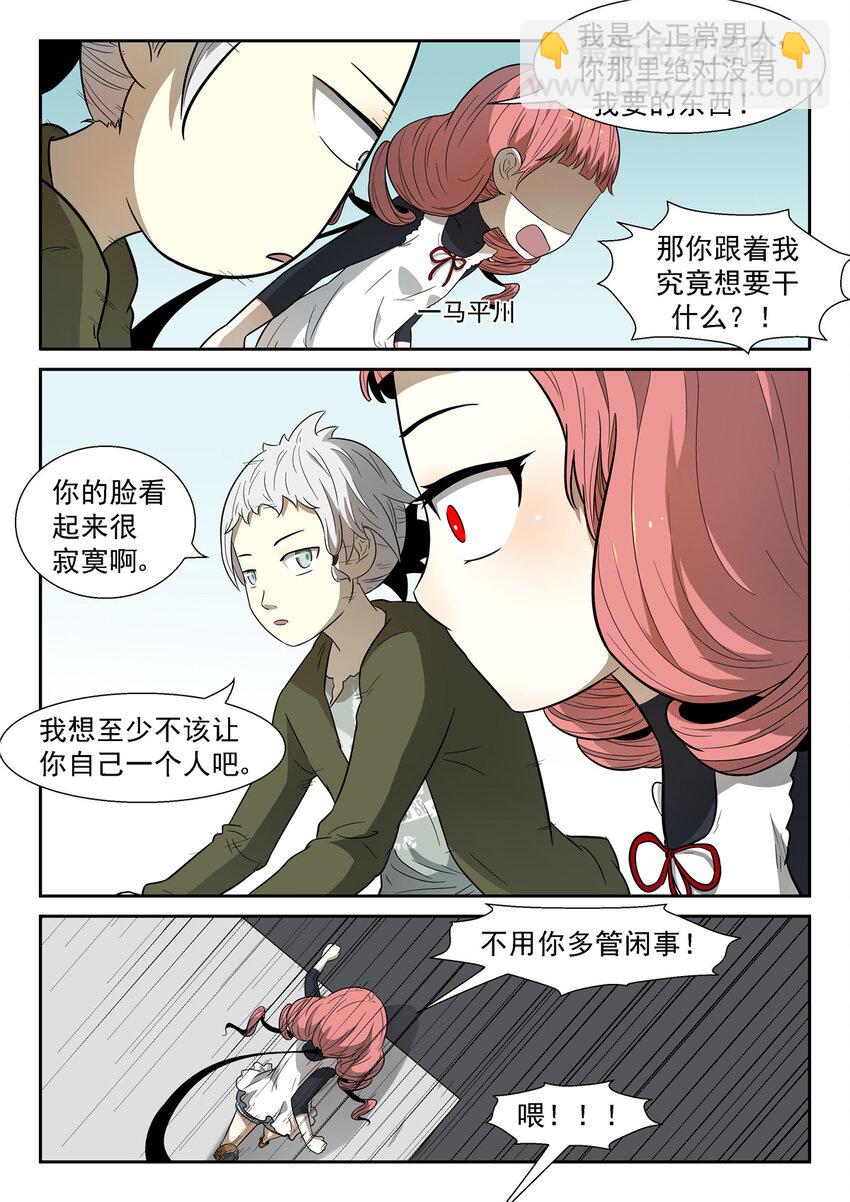 016 泪水下4