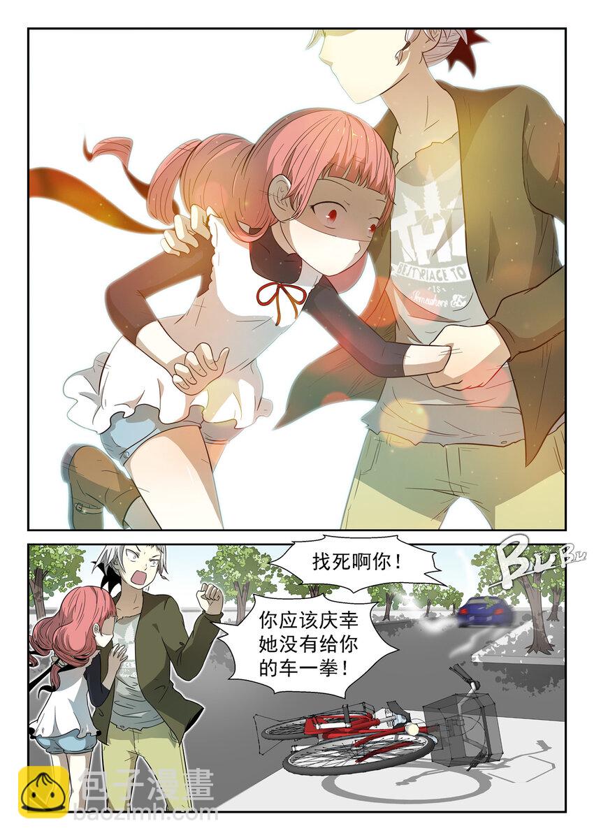 016 泪水下6