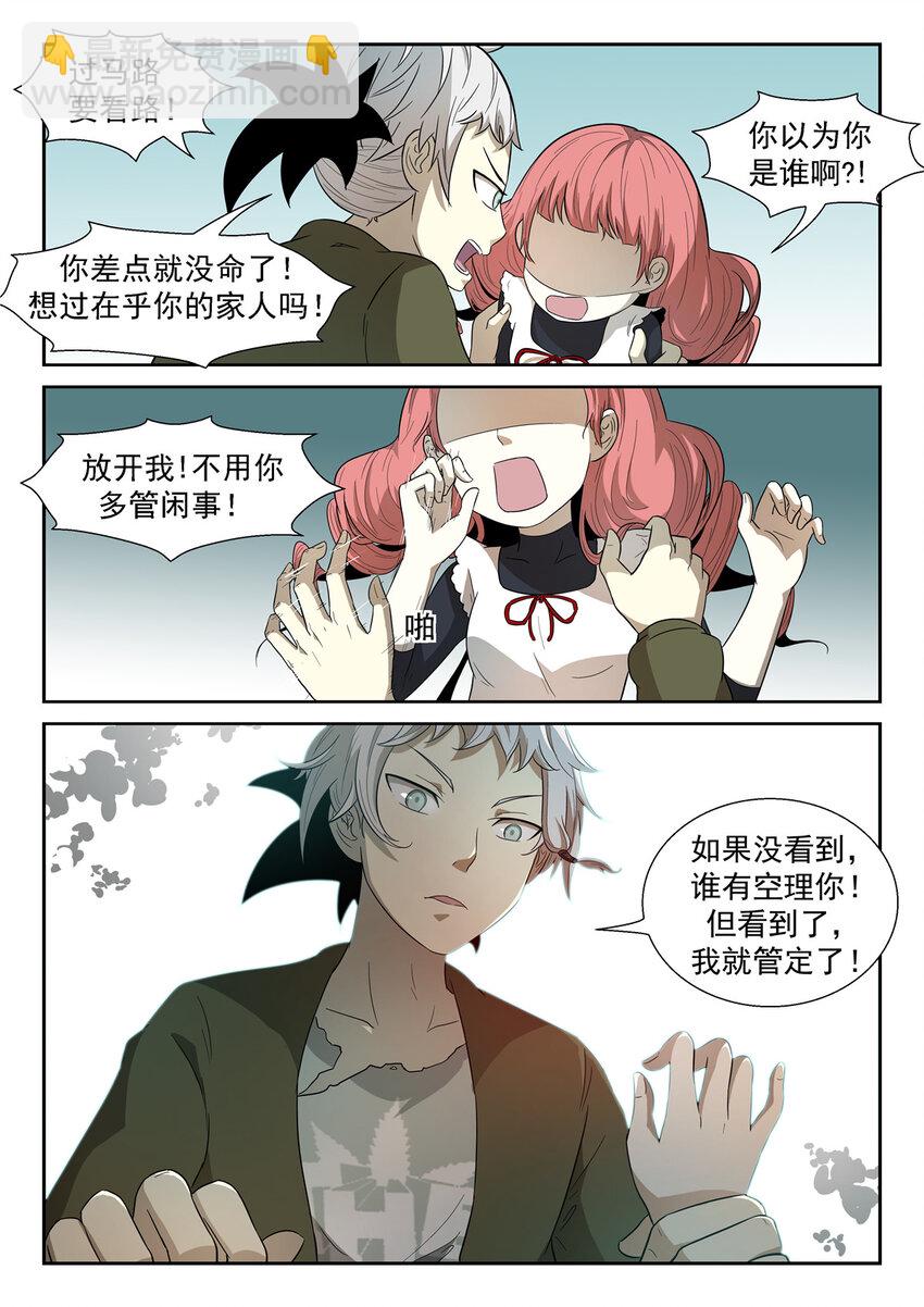 016 泪水下7