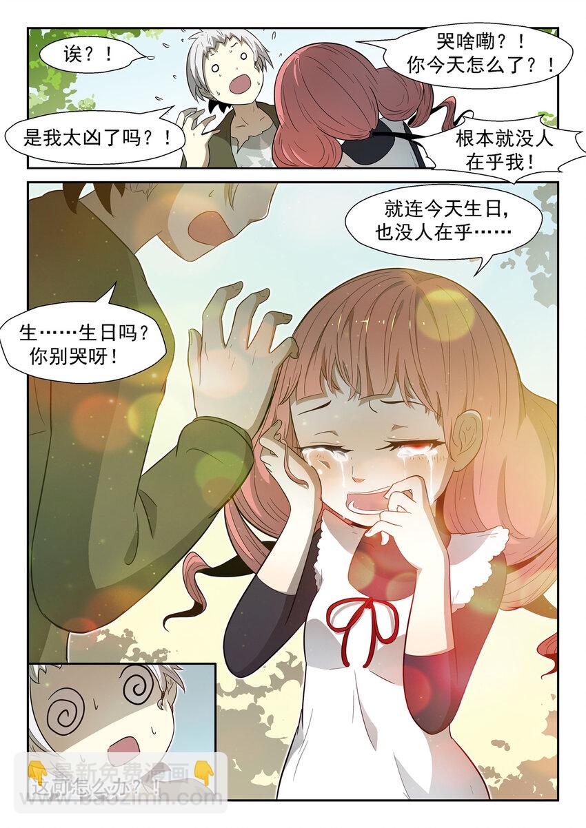 016 泪水下8