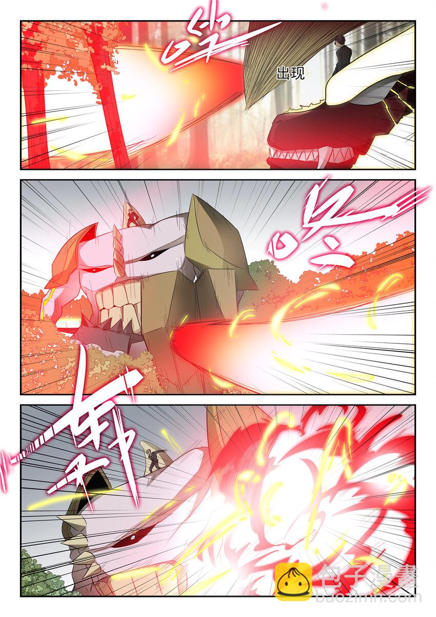 046 力量转移上1