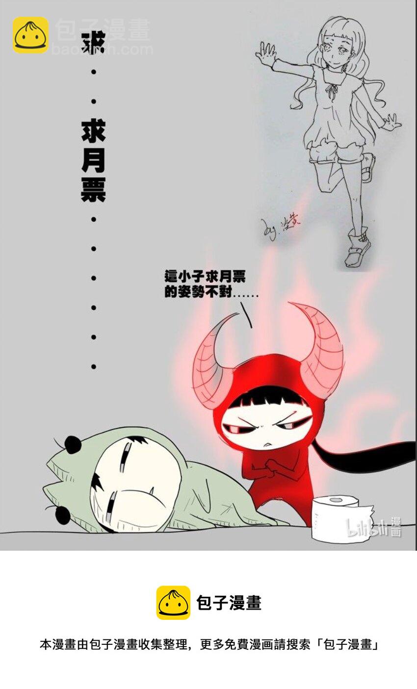 046 力量转移上8
