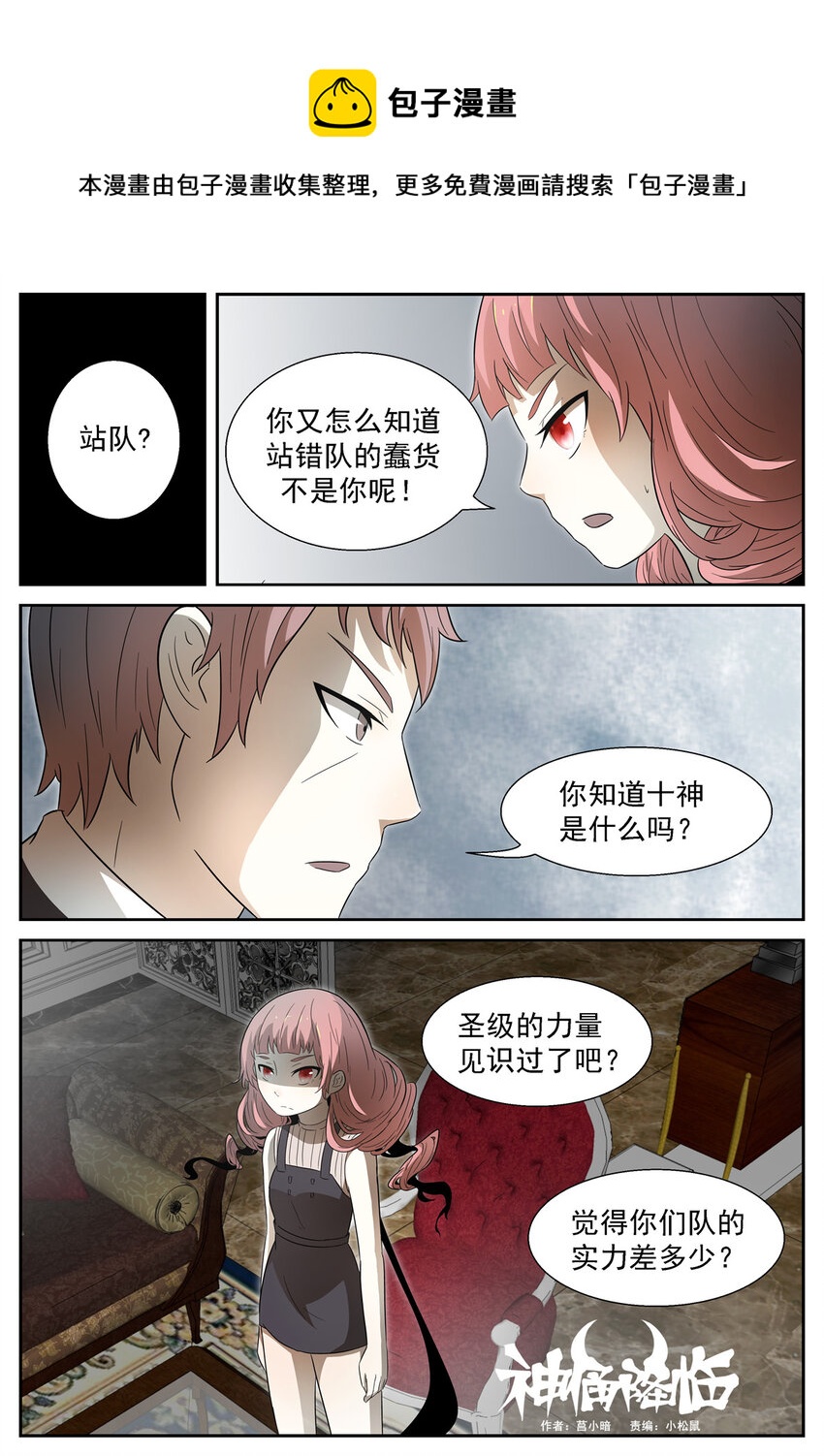 080 从今天开始上0