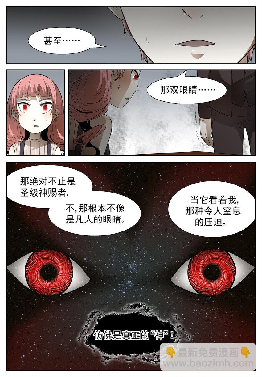 080 从今天开始上2