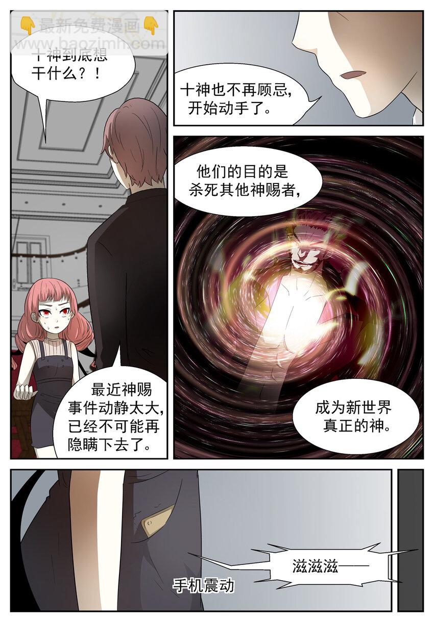 080 从今天开始上6