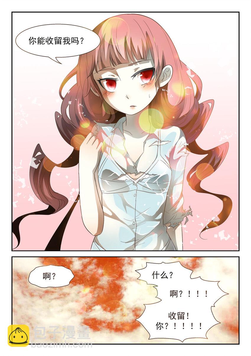 106 同那啥！上7