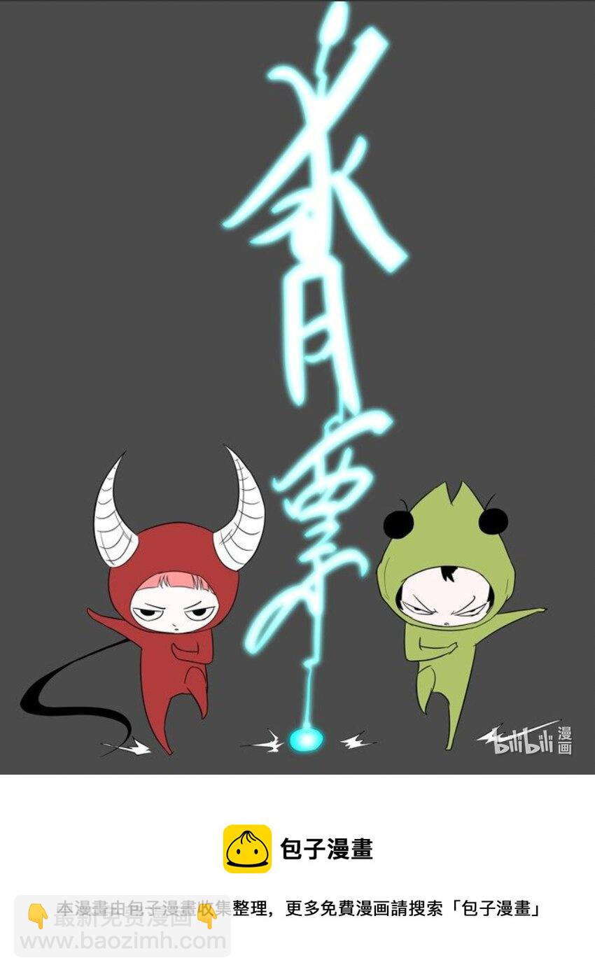 106 同那啥！上8