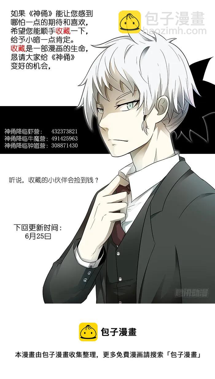 188 那是哥斯拉 上10