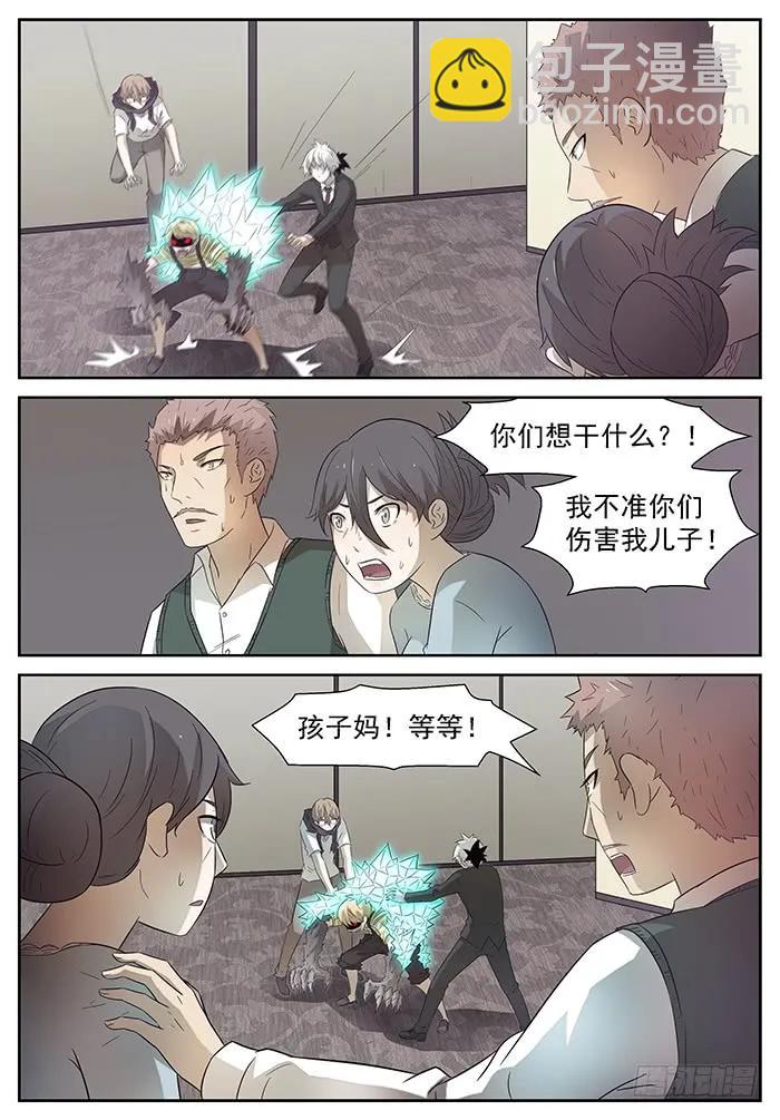 188 那是哥斯拉 上2