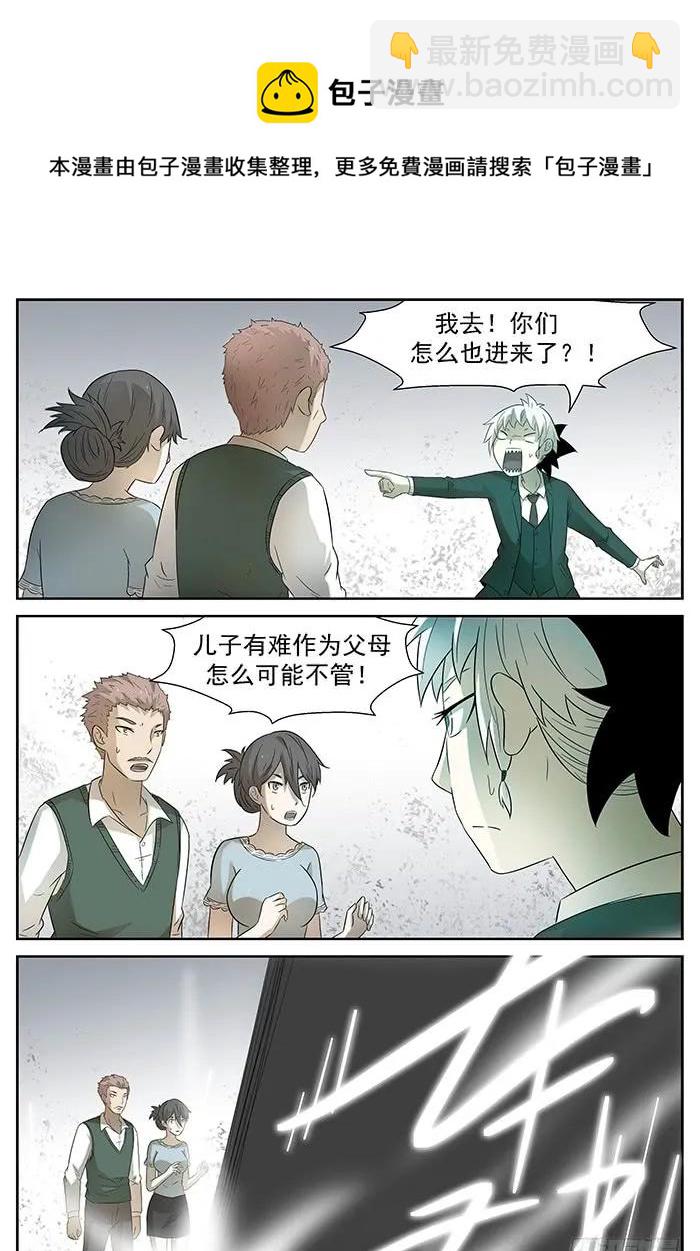 188 那是哥斯拉 上8
