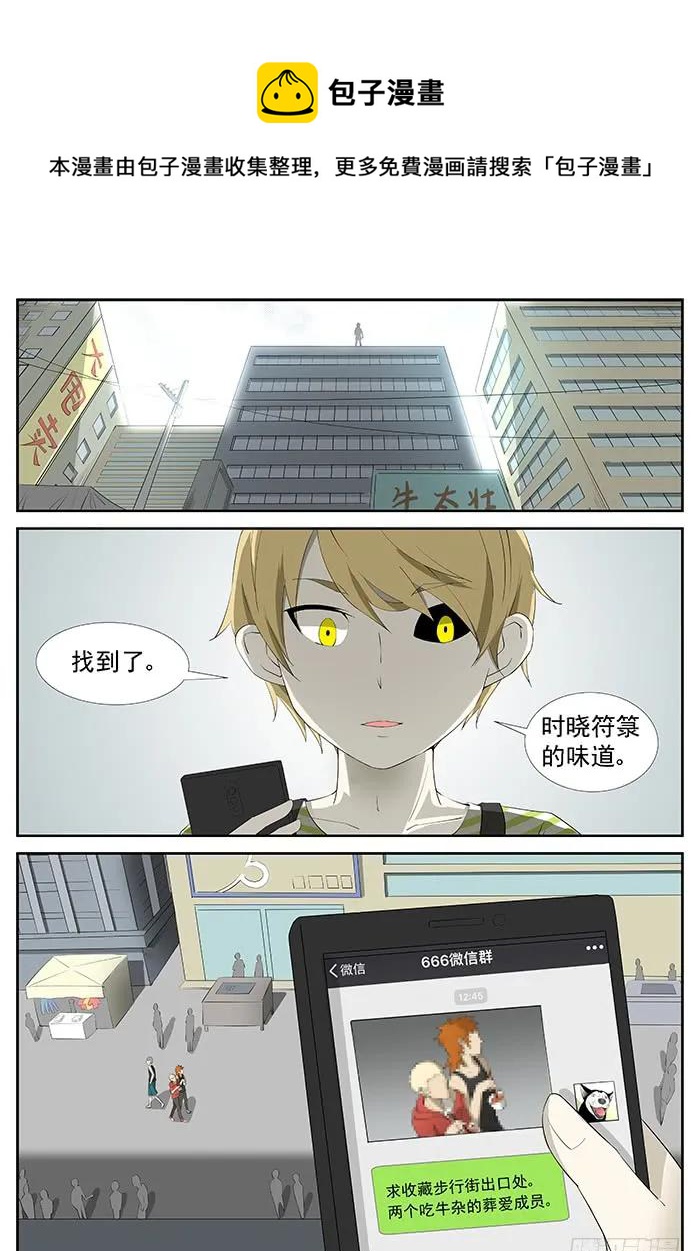 212 挑战战神 上0
