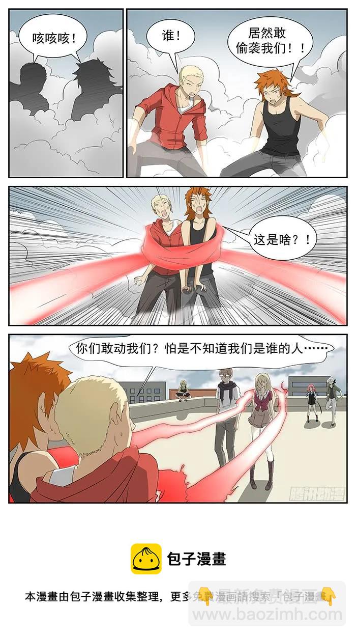 212 挑战战神 上4
