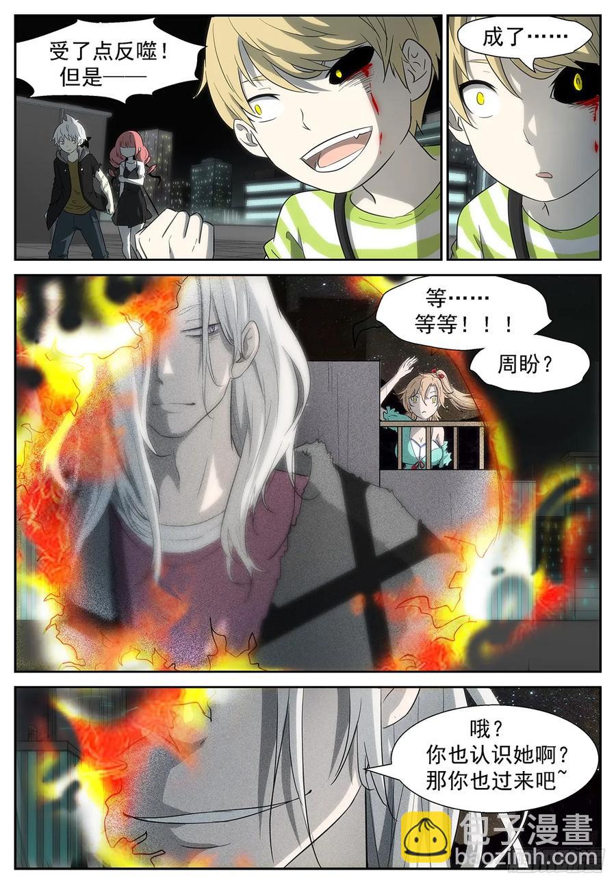 318 地藏王菩萨×虾兵11