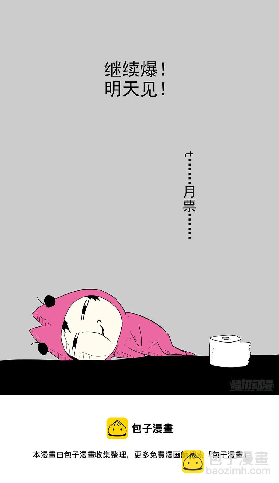318 地藏王菩萨×虾兵12