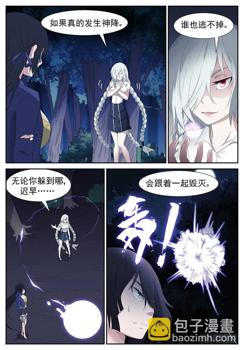 260 赚大发了上2