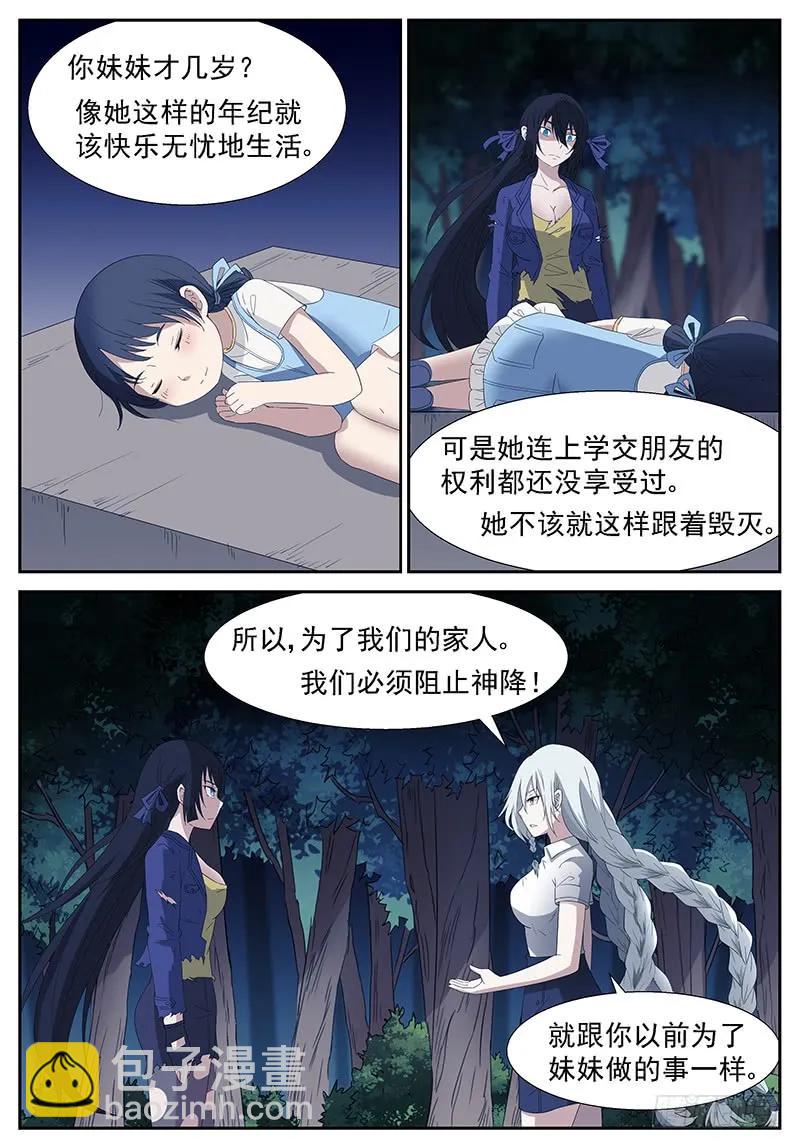 260 赚大发了上3