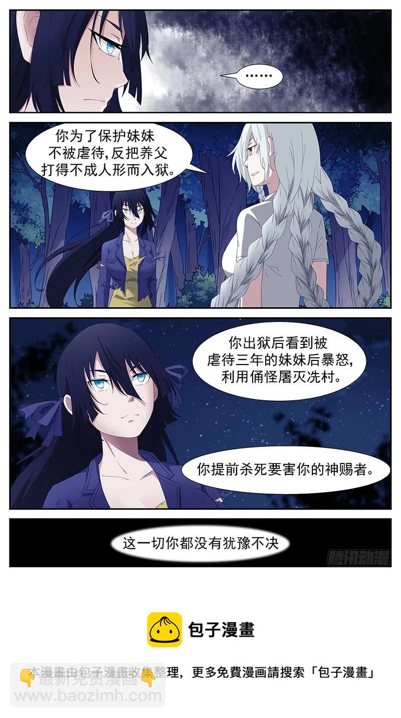 260 赚大发了上4
