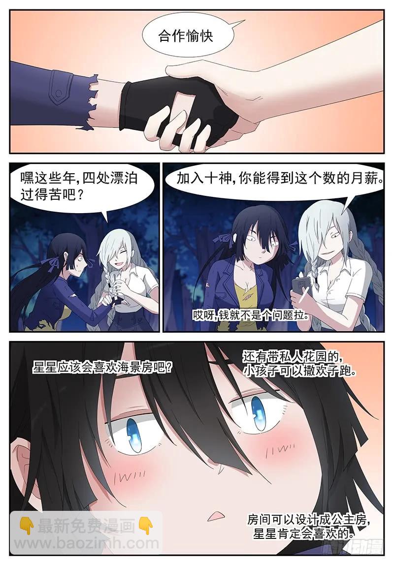 260 赚大发了上7