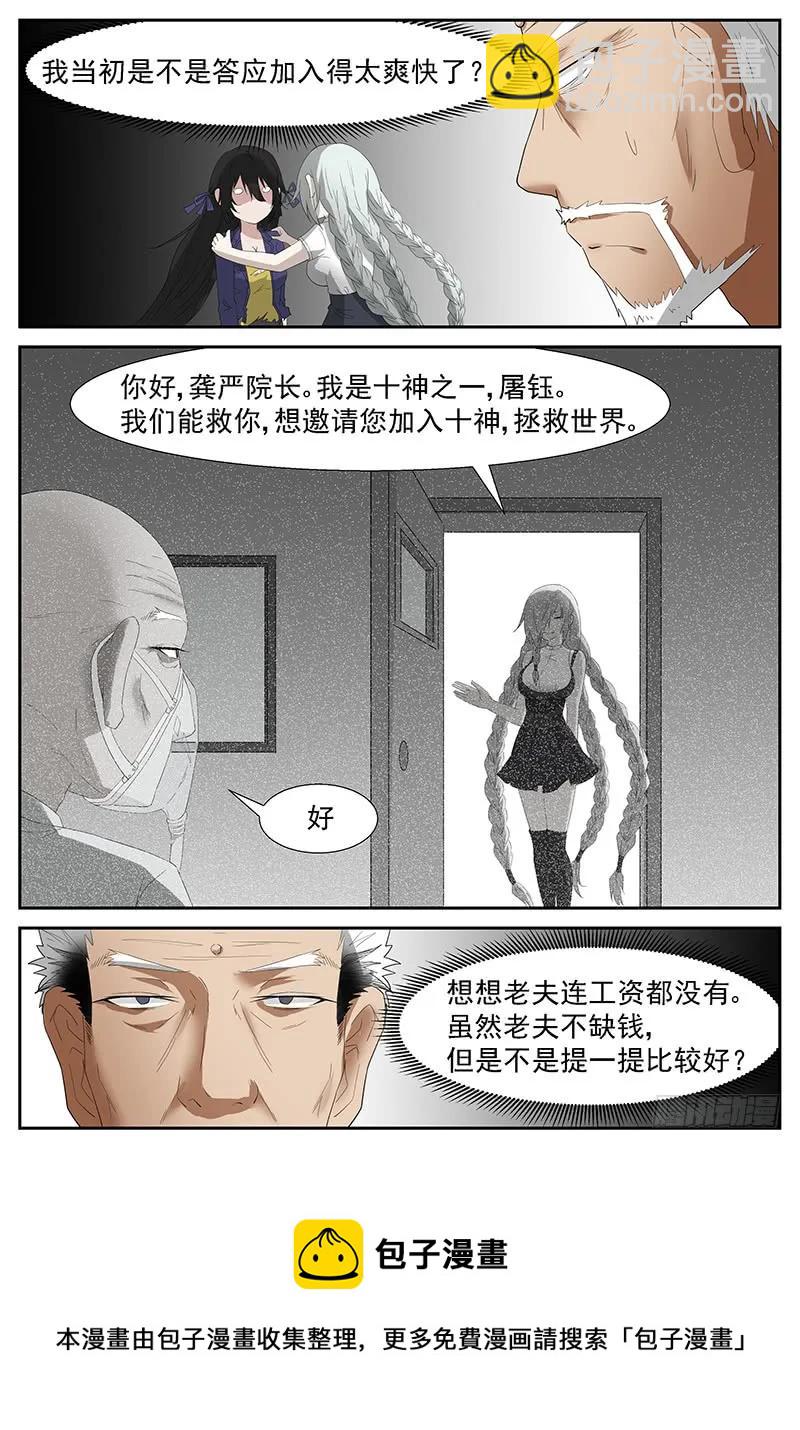 260 赚大发了上8