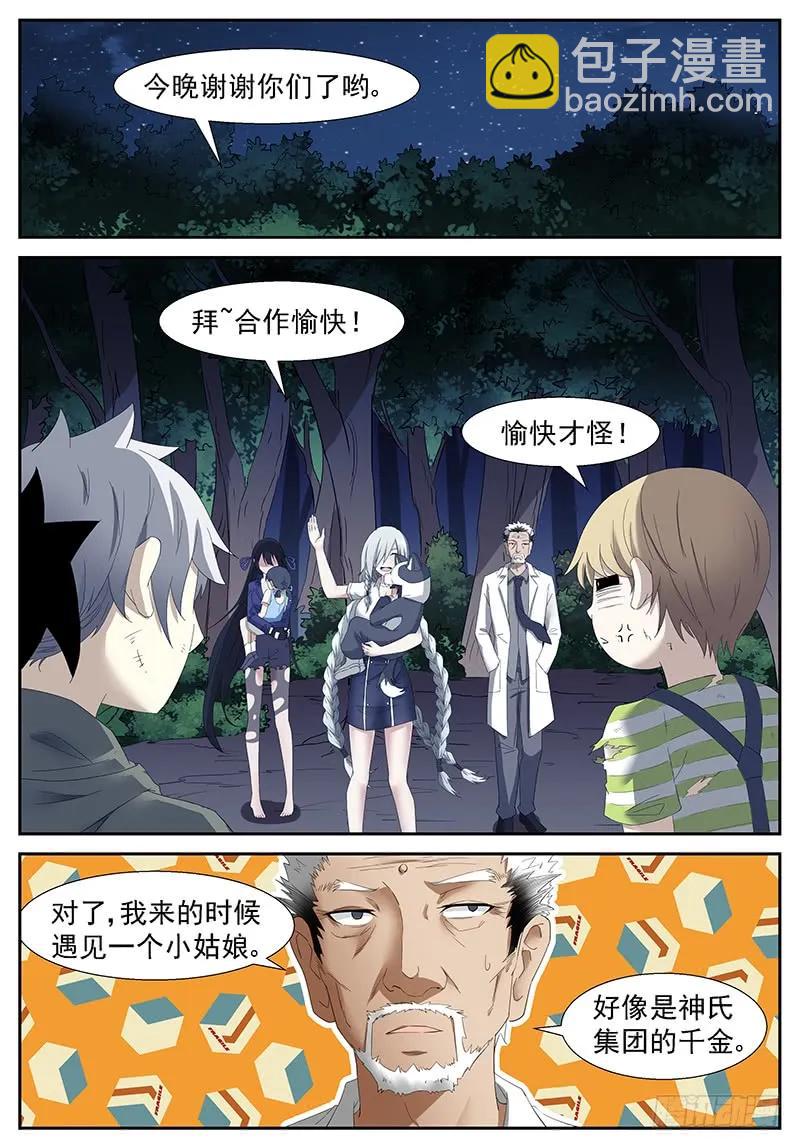 260 赚大发了上9