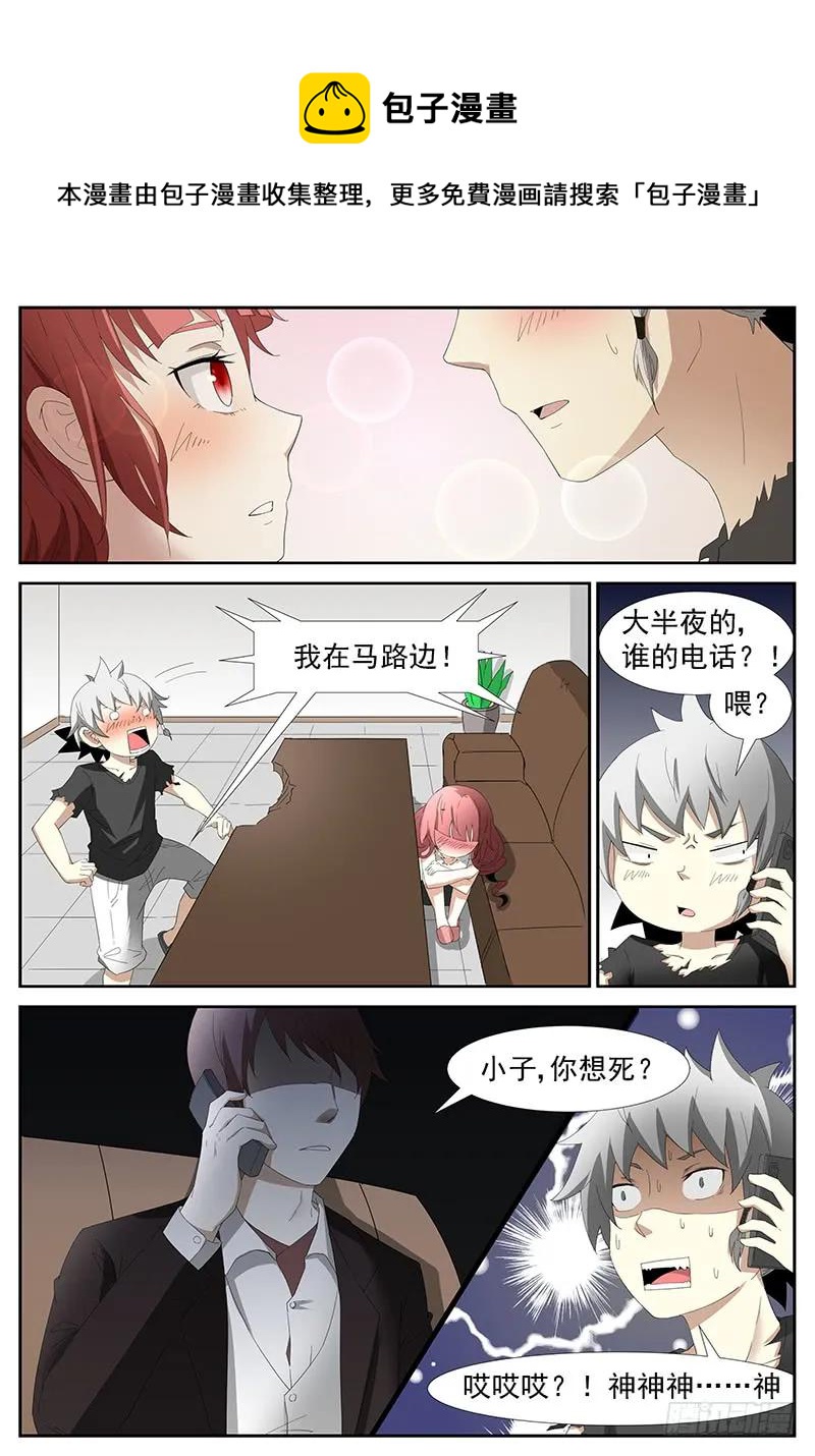 263 不能让她受委屈下0