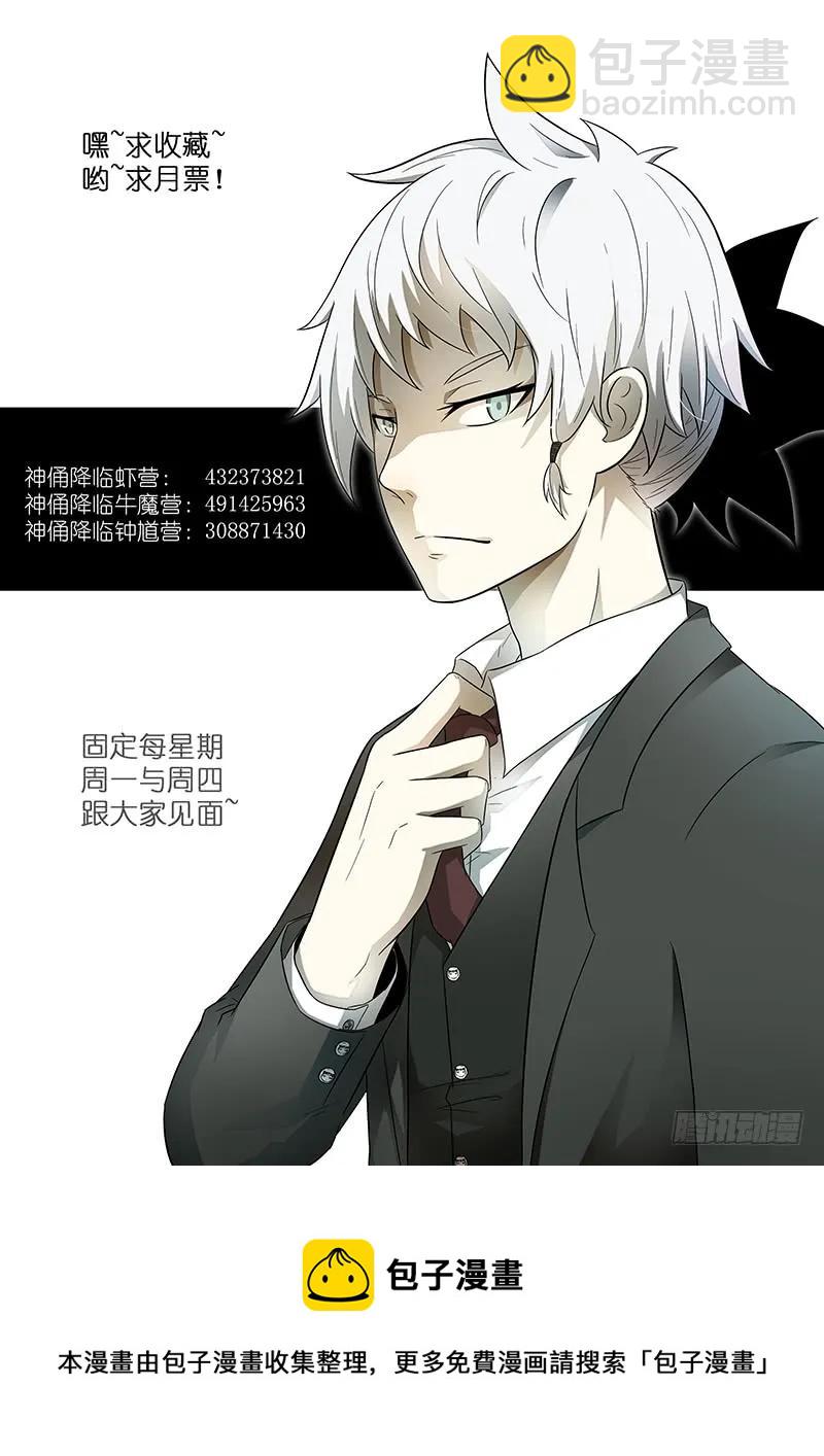 263 不能让她受委屈下10