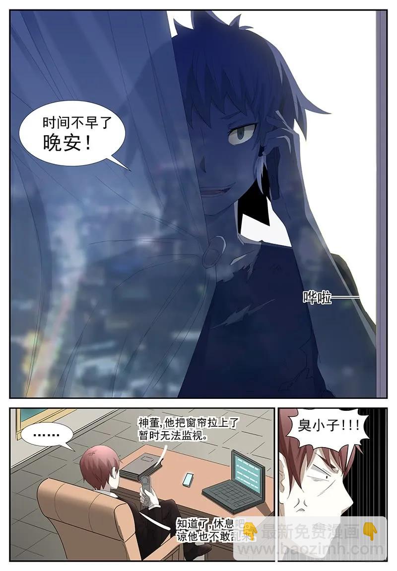 263 不能让她受委屈下5