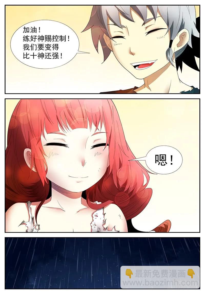 263 不能让她受委屈下7
