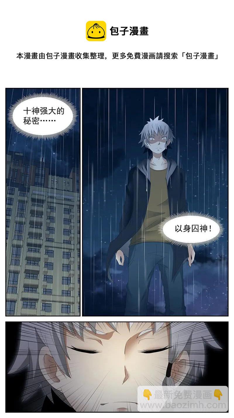 263 不能让她受委屈下8