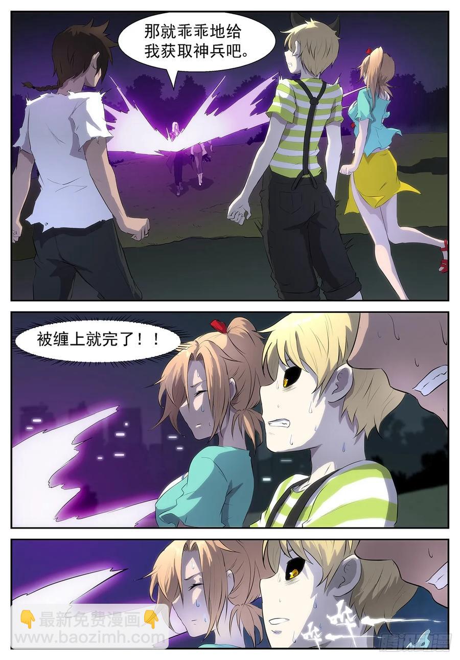 324 可是……来不及了！2