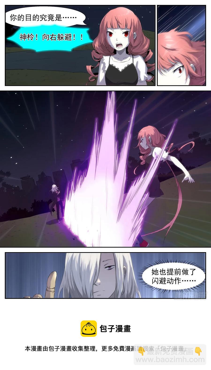 324 可是……来不及了！8
