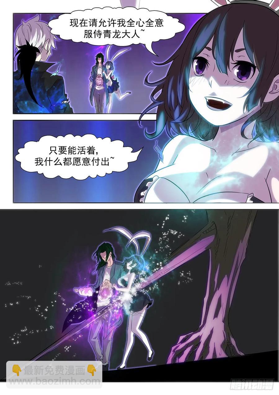 358 我什么都愿意付出10