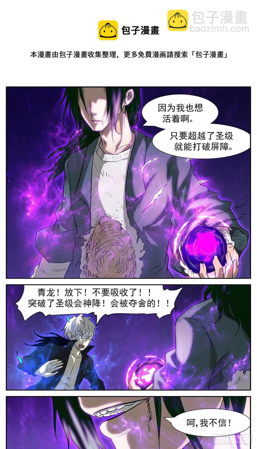 358 我什么都愿意付出12