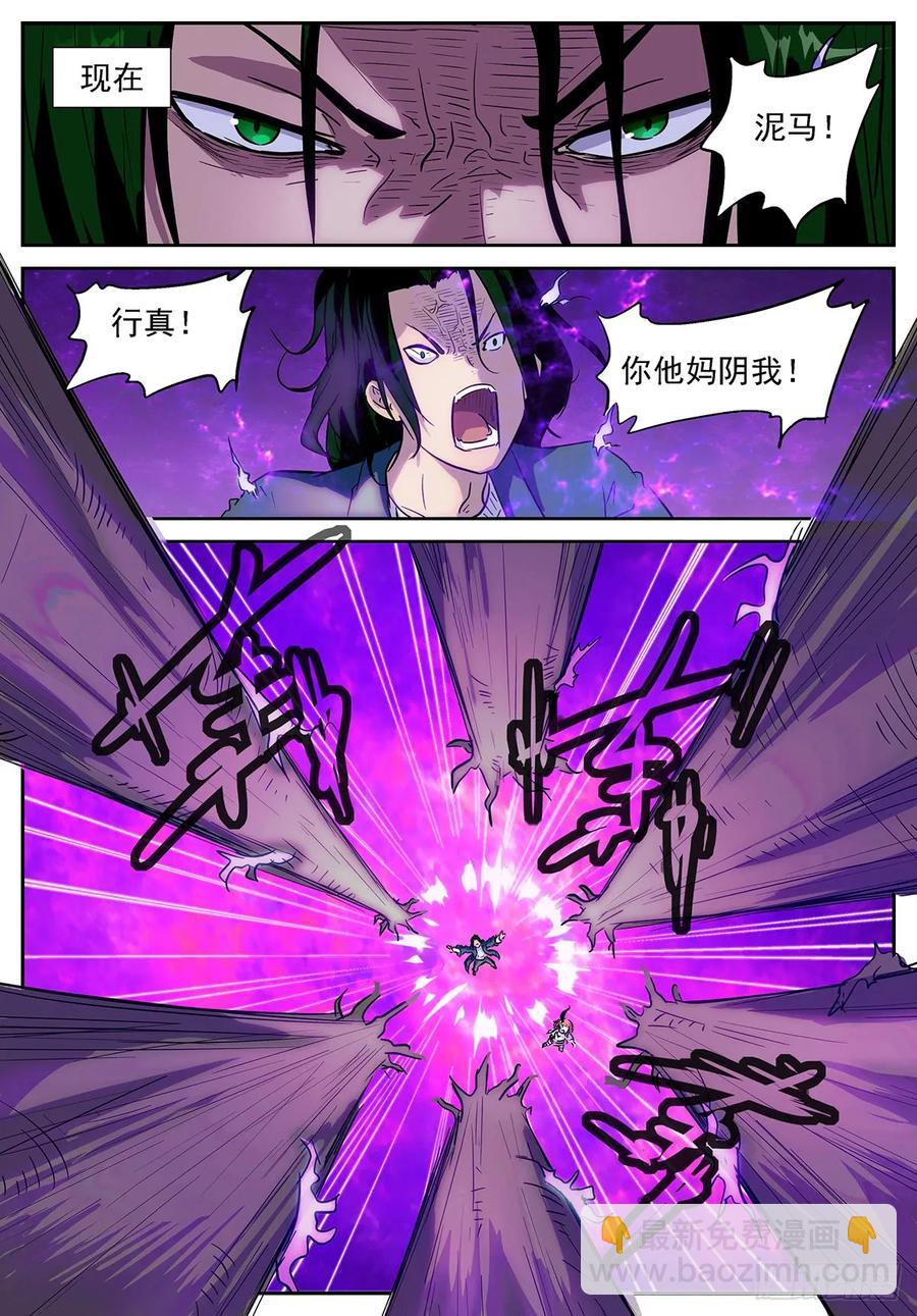 358 我什么都愿意付出5