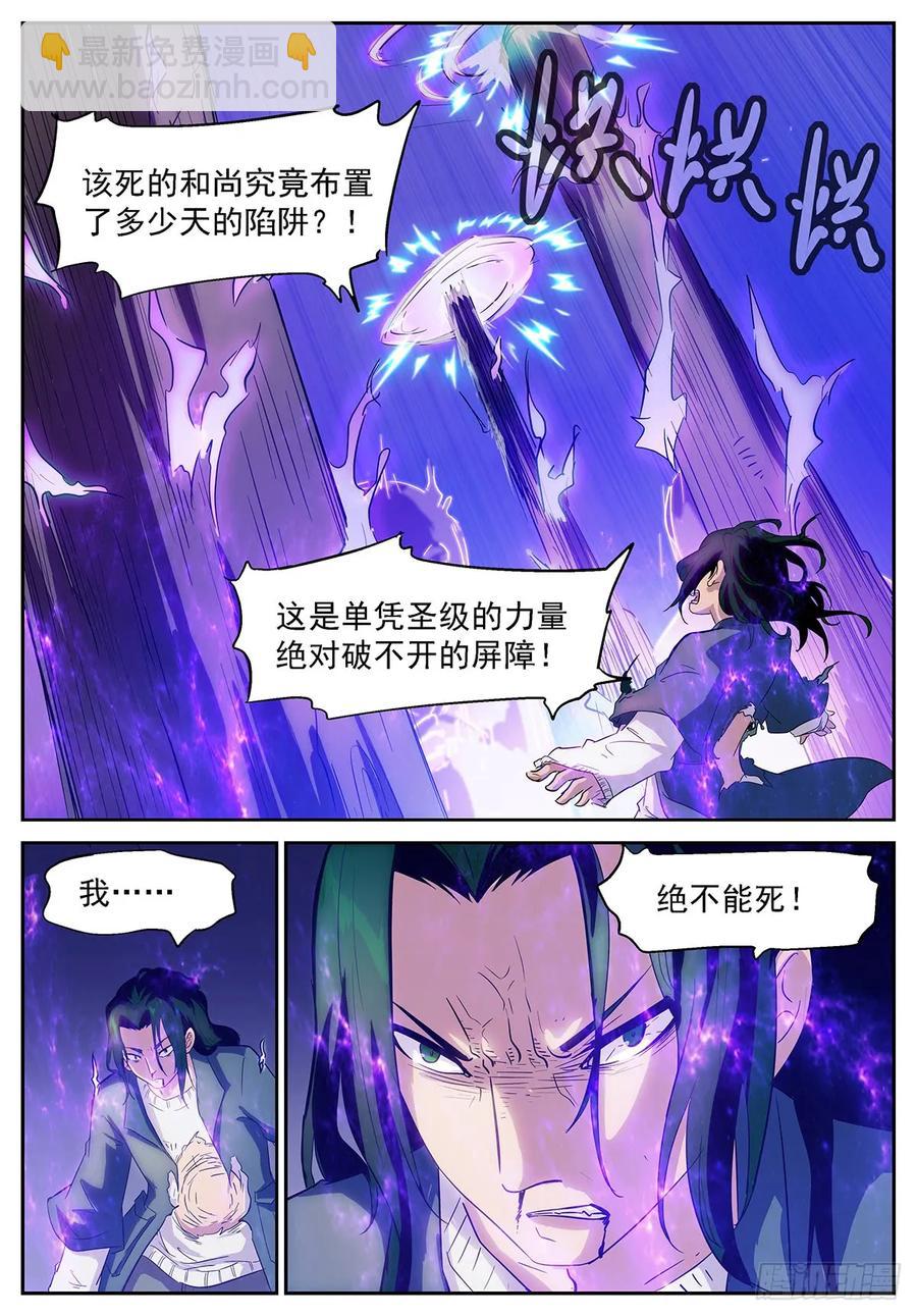 358 我什么都愿意付出6
