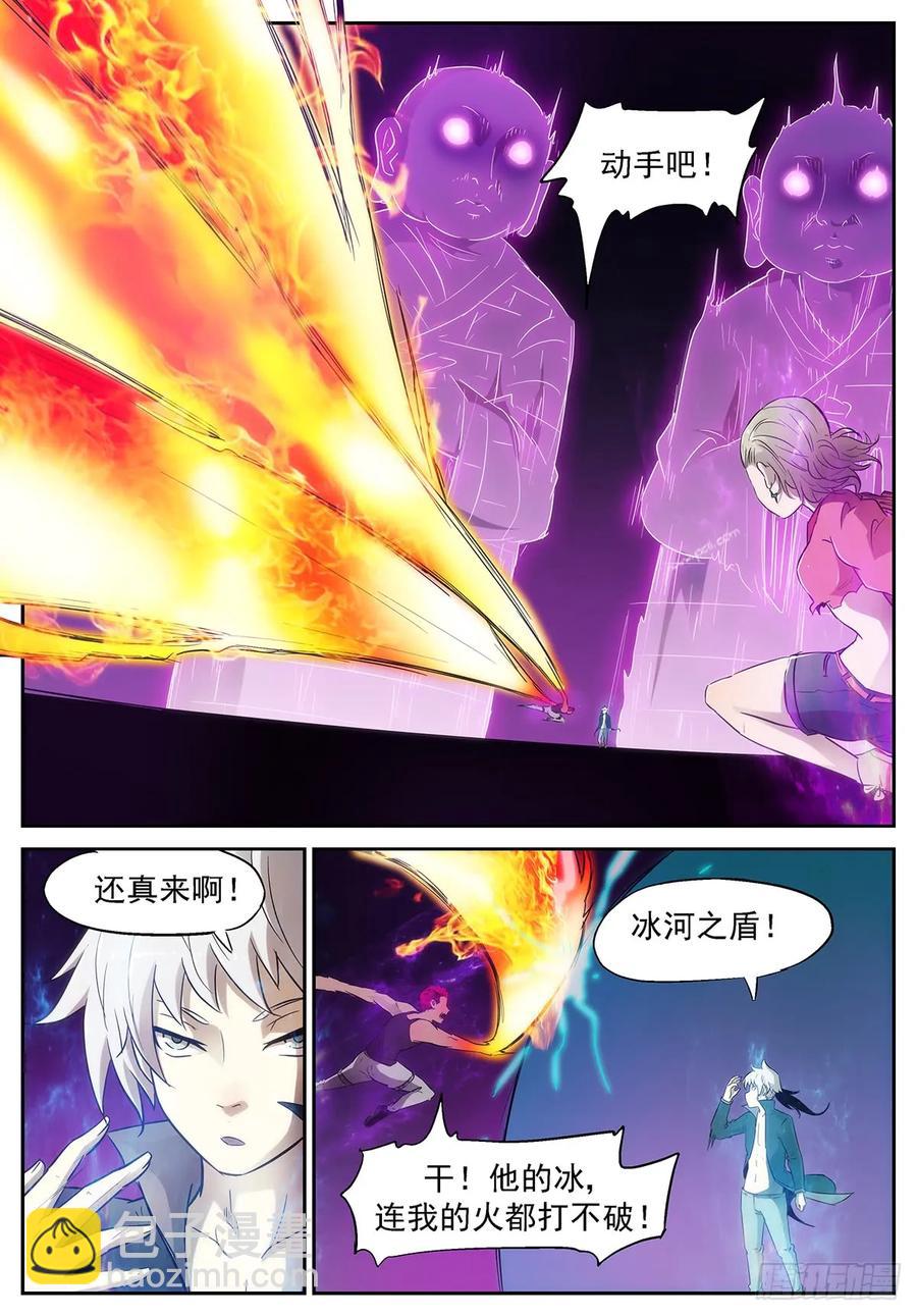 361 小酒1