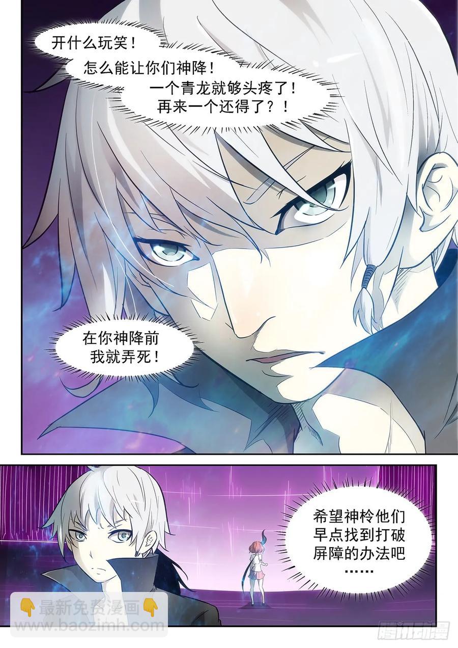 361 小酒10