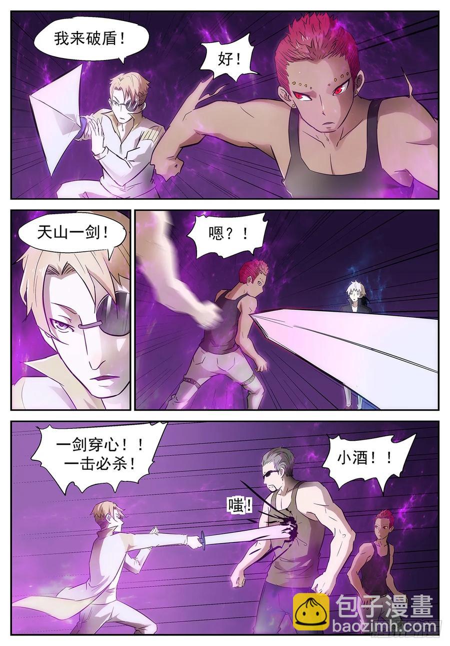 361 小酒2