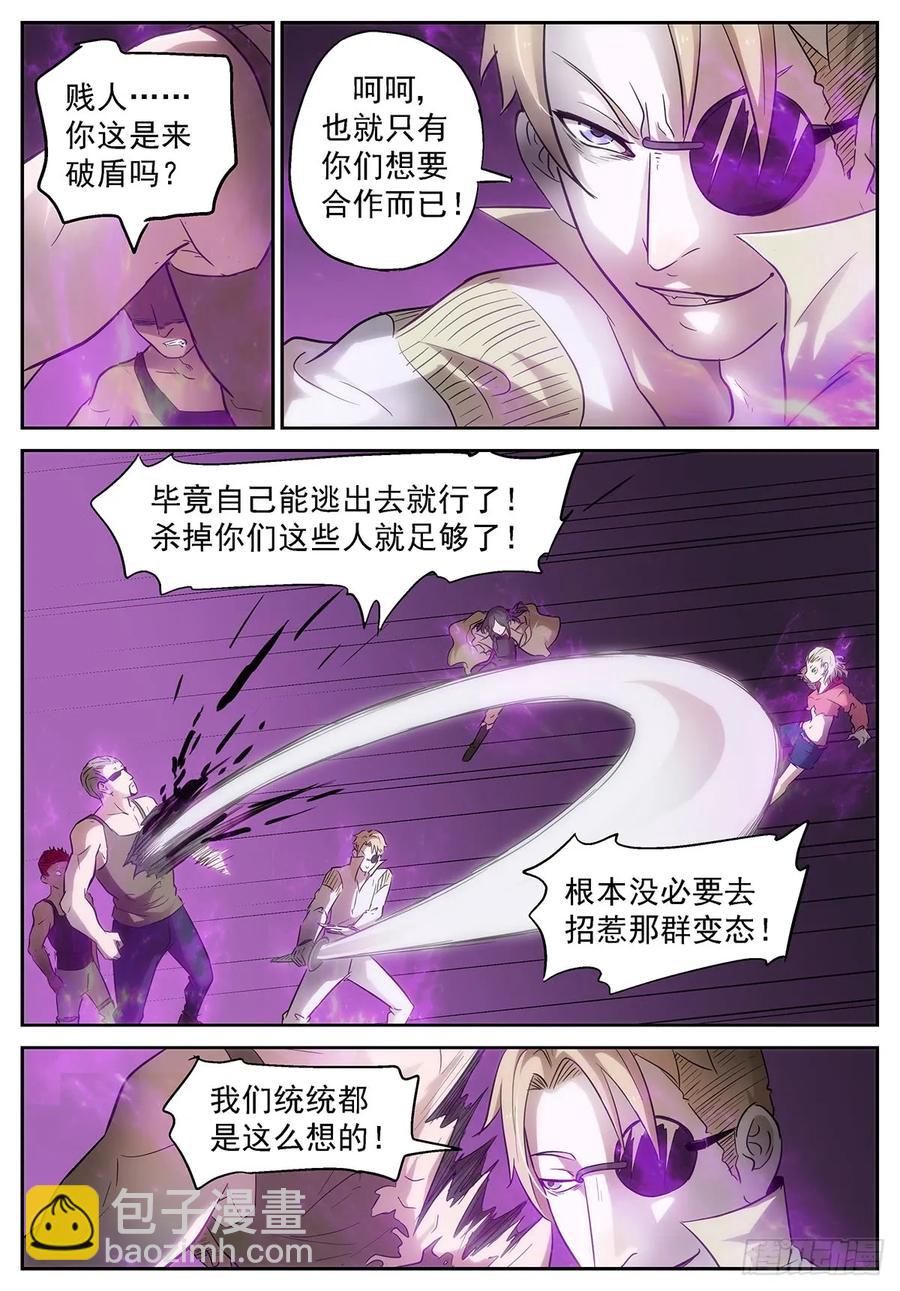 361 小酒3