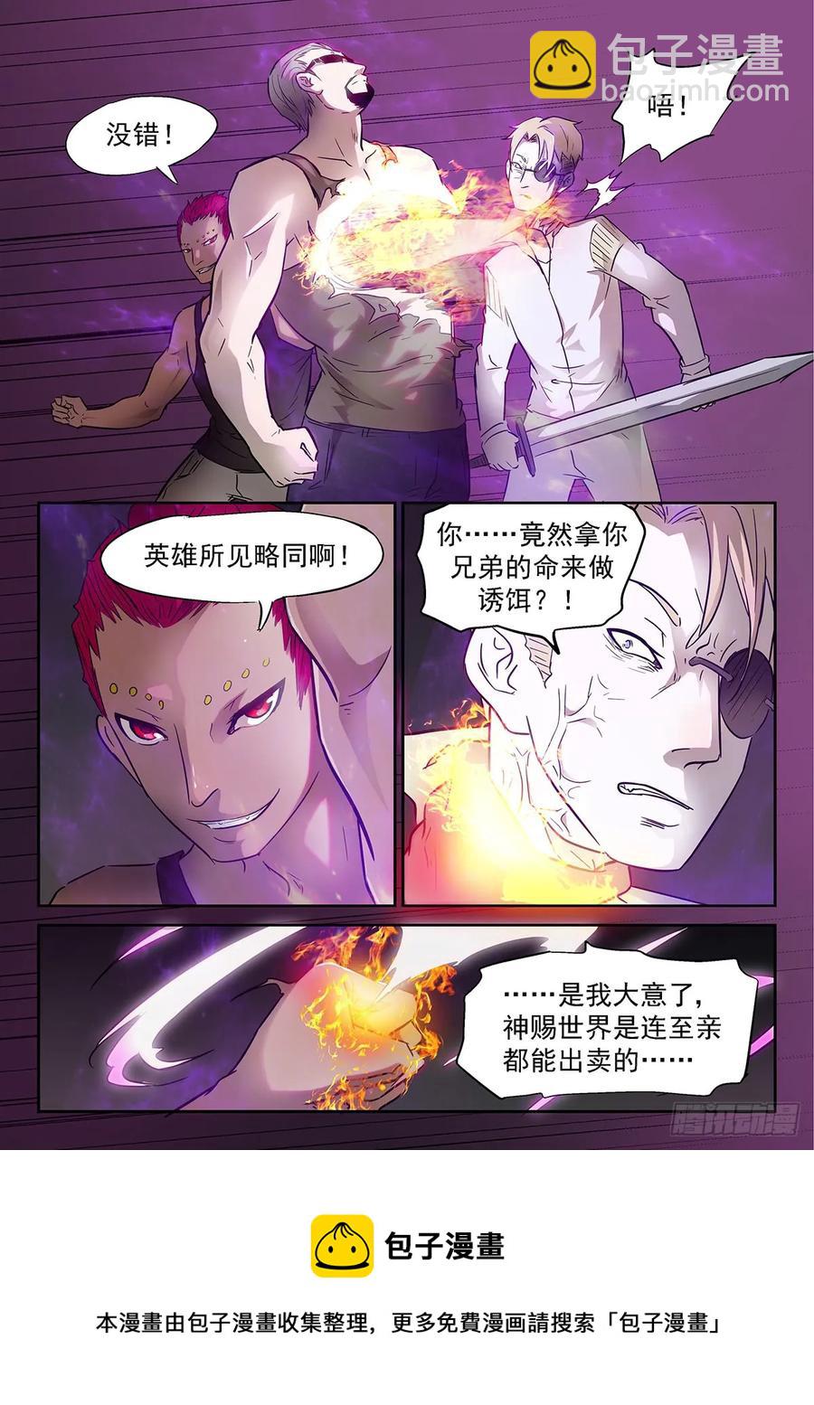 361 小酒4
