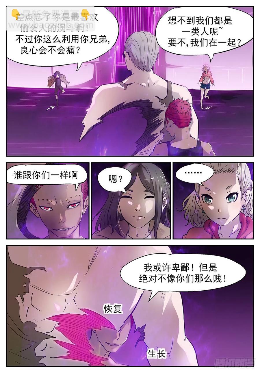 361 小酒5
