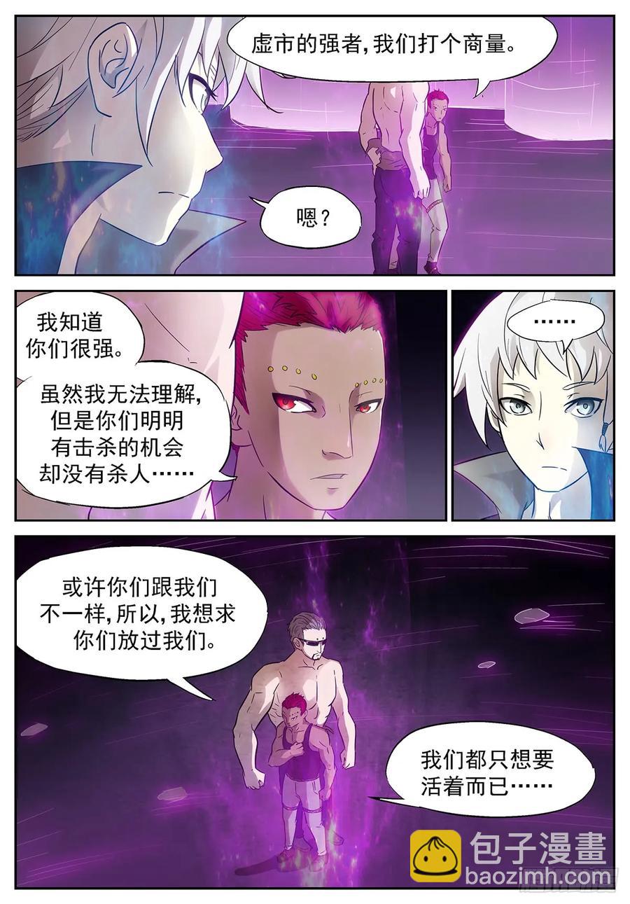 361 小酒7