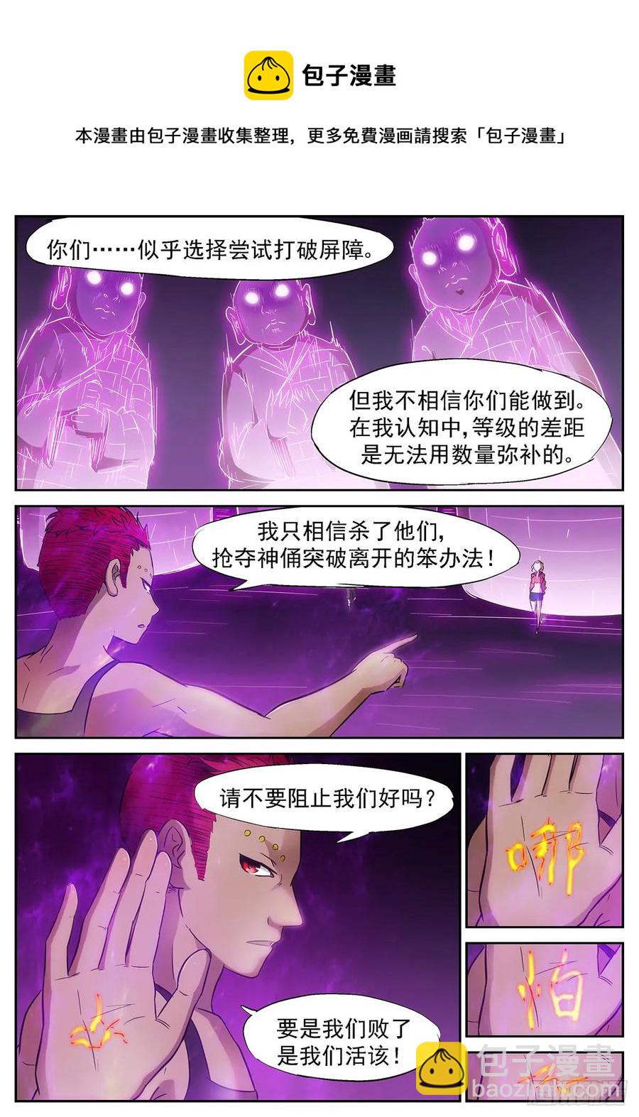 361 小酒8