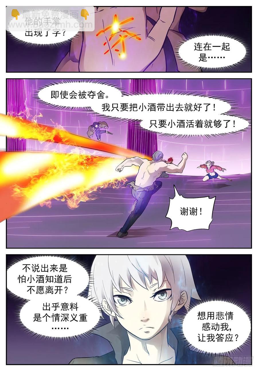 361 小酒9